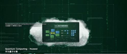 华为智能工厂曝光 让人不可想象
