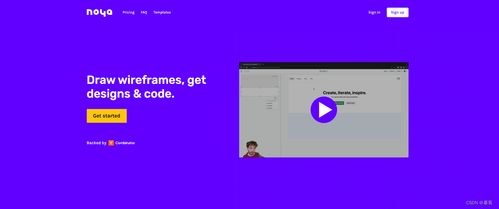 2023年超爆火的15款AI设计软件