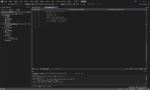 软件工程概论与第一次作业要求