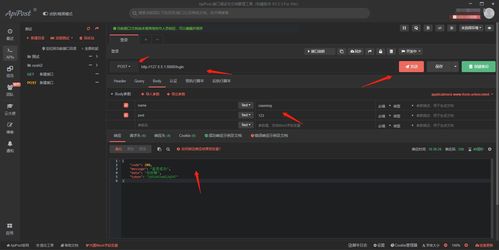 软件测试必须掌握的HTTP网络协议知识