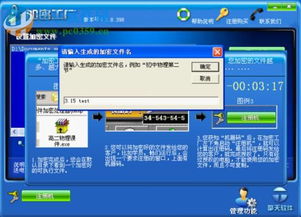 警惕！加密工厂破解版的安全隐患与合法使用指南