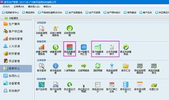 销售毛利统计表软件 提升企业盈利分析效率的利器