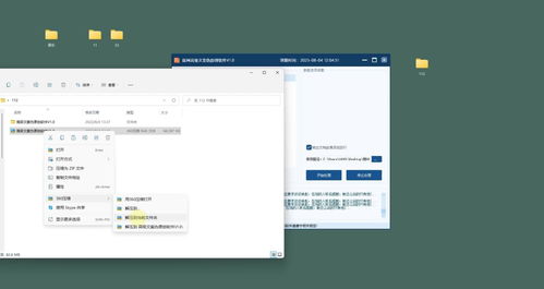 跃网高级文案伪原创软件 3秒批量打造爆文的神器